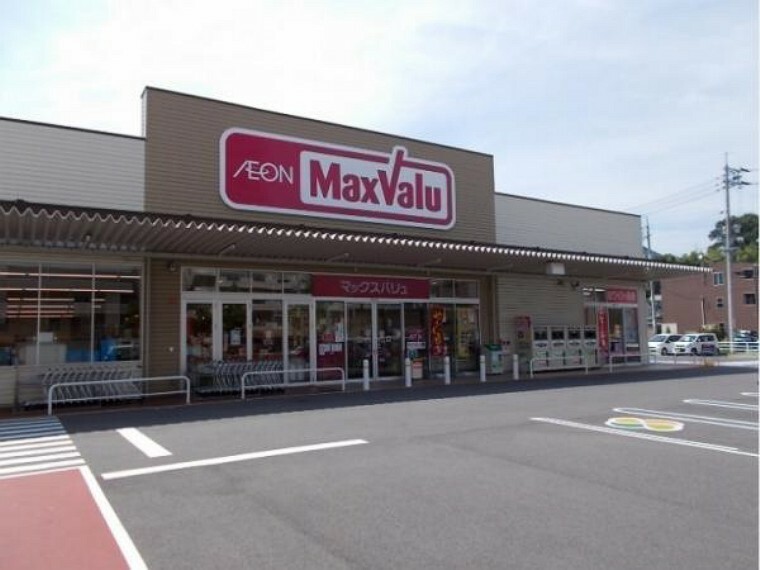 スーパー Maxvalu（マックスバリュ） 祇園店