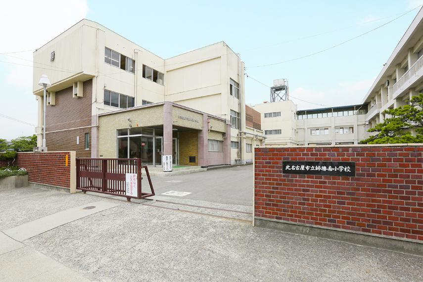 小学校 師勝南小学校