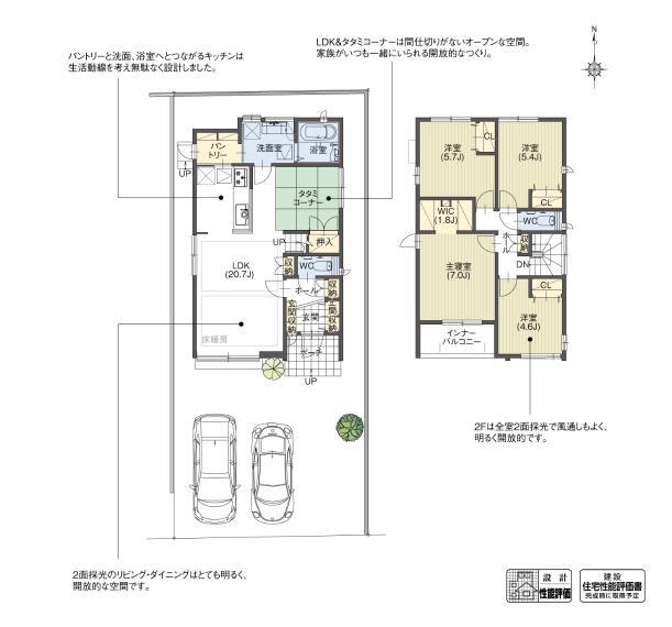 間取り図 2号棟 キッチン・パントリー・洗面室をつなげて、効率的な家事動線としました。畳コーナーは間仕切りを無くし、LDKとつながる開放的なつくりとし、家族の時間にゆとりが生まれる家を目指しました。