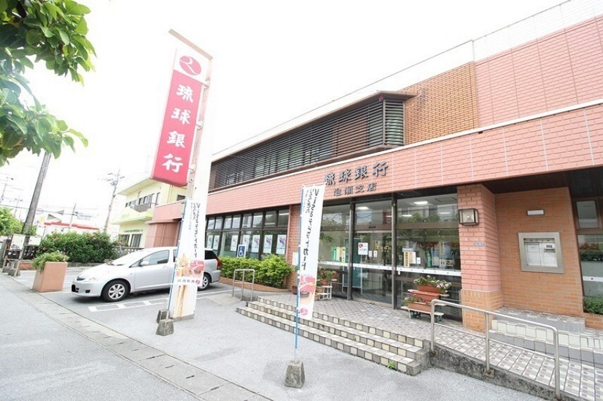 銀行 琉球銀行 泡瀬支店