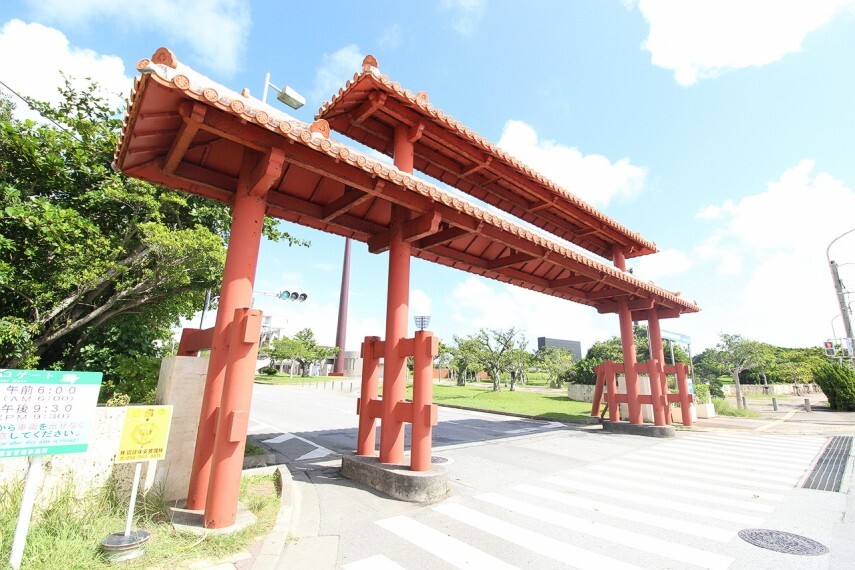 県総合運動公園