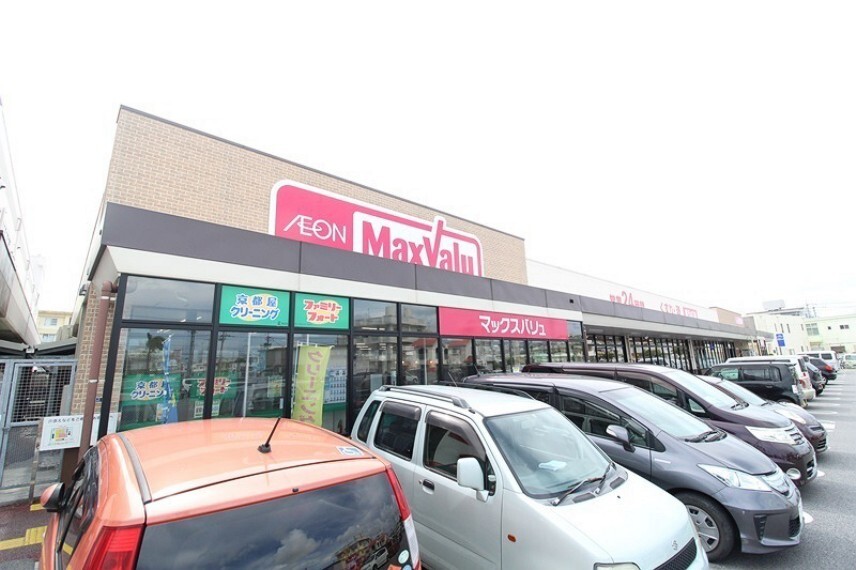 スーパー マックスバリュー 泡瀬店