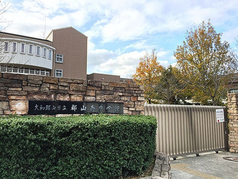 中学校 大和郡山市立郡山中学校