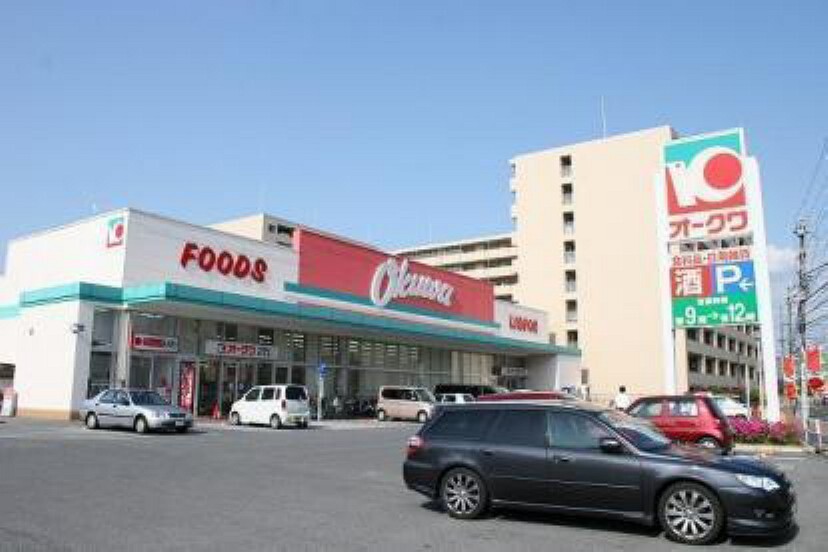 スーパー オークワ大和郡山柳町店