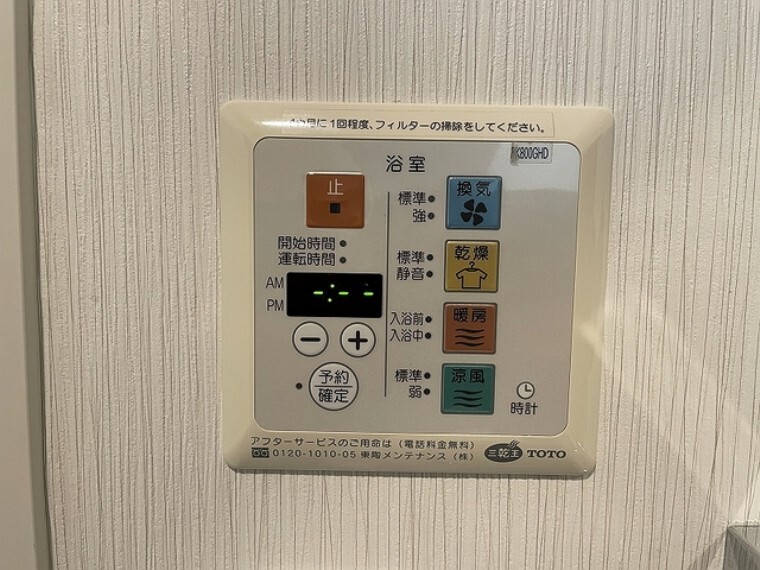 外観・現況