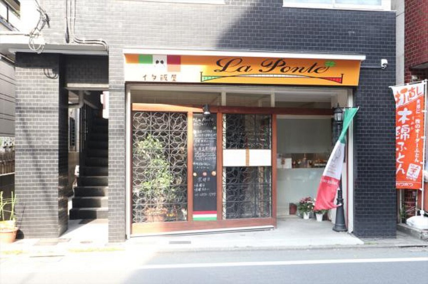 La Ponte(ラ・ポンテ)