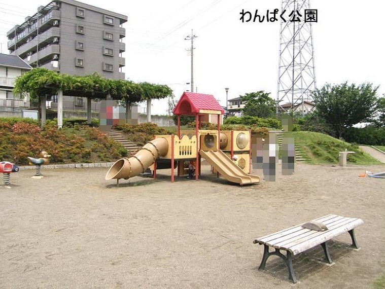 公園 【公園】ワンパク公園まで699m