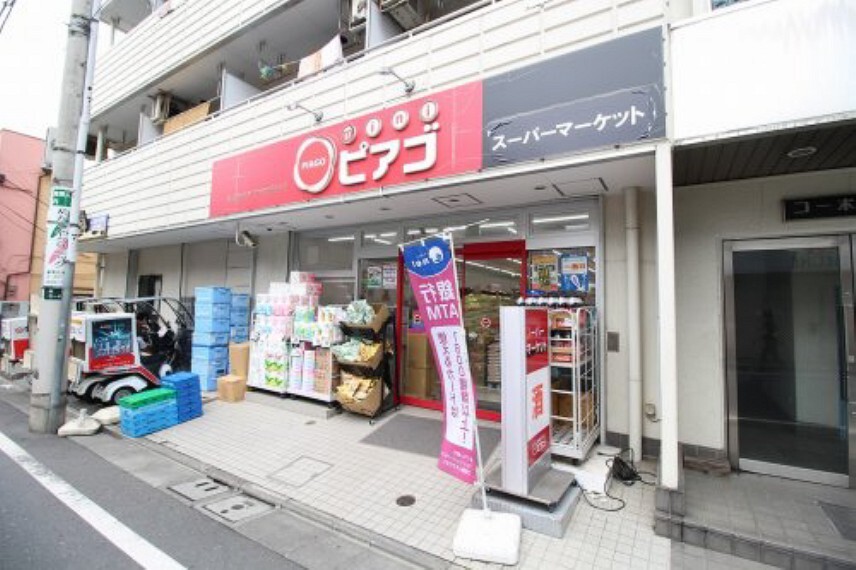 スーパー 【スーパー】miniピアゴ成増3丁目店まで592m