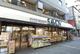 スーパー サボイ中津店 大阪府大阪市北区豊崎5丁目2-22