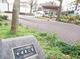 公園 中津東公園 大阪府大阪市北区中津2丁目2-32
