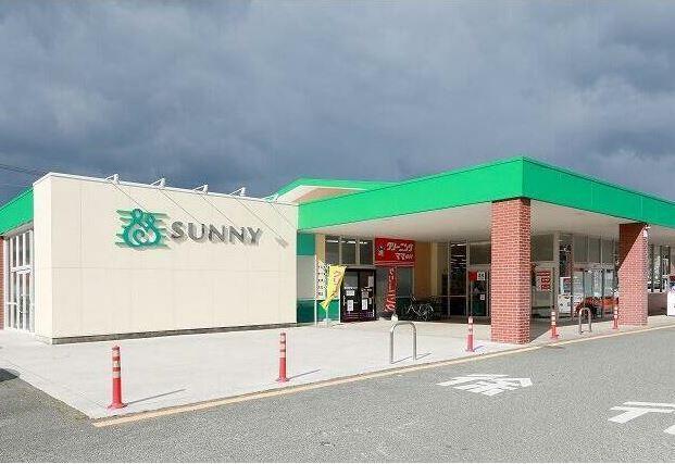 スーパー サニー二島店