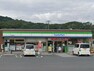コンビニ 【コンビニエンスストア】ファミリーマート飯塚庄司店まで612m