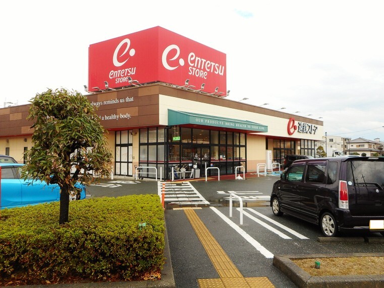 スーパー 遠鉄ストア向宿店