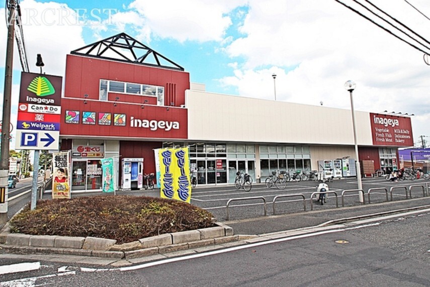 スーパー いなげや新座東店