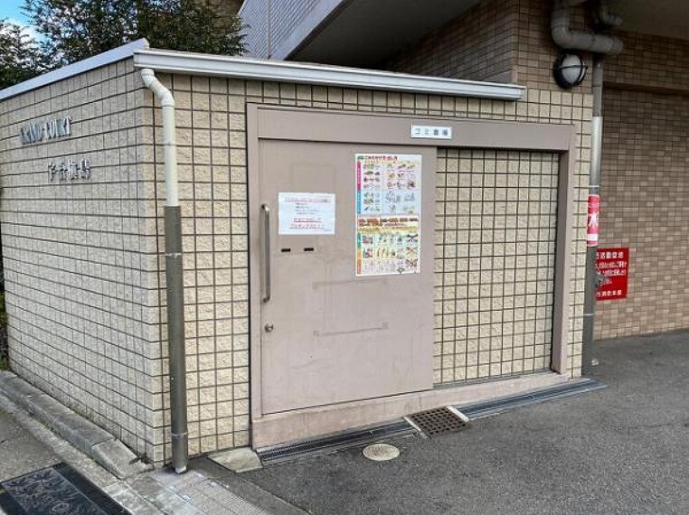 現況写真 お家のご質問はお気軽にご相談ください