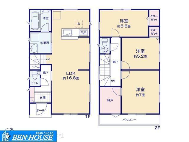 間取り図 図面と異なる場合は現況を優先