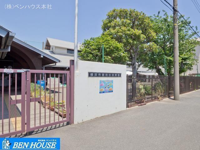 幼稚園・保育園 釜利谷保育園 距離1940m