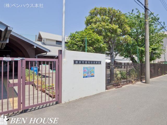 幼稚園・保育園 釜利谷保育園 距離1940m