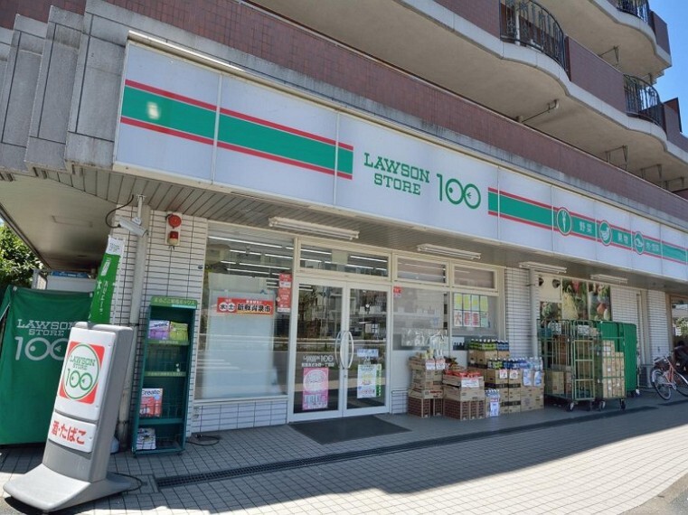 コンビニ ローソンストア100 青葉あざみ野一丁目店(毎日のくらしを簡単、便利に、そして節約支援する、価値ある100円のお店。)