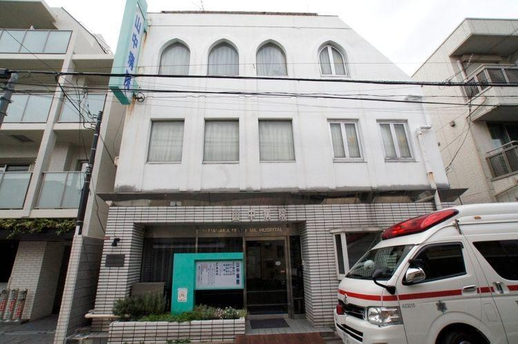 病院 医療法人社団山斗会山中病院 徒歩17分。