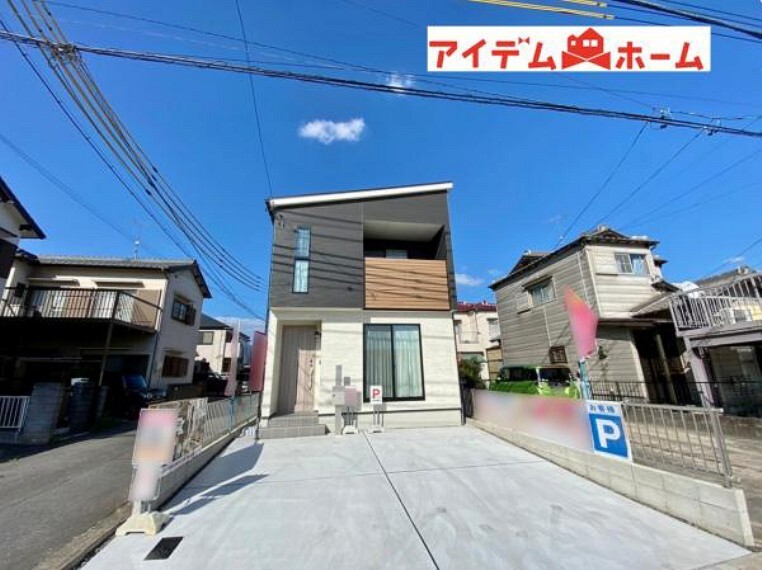 現況外観写真