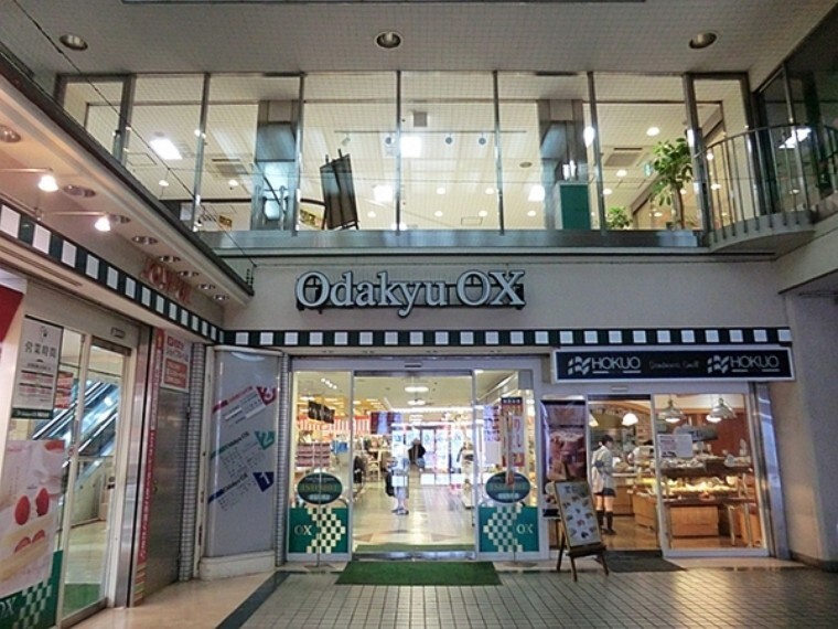 スーパー OdakyuOX相模原店