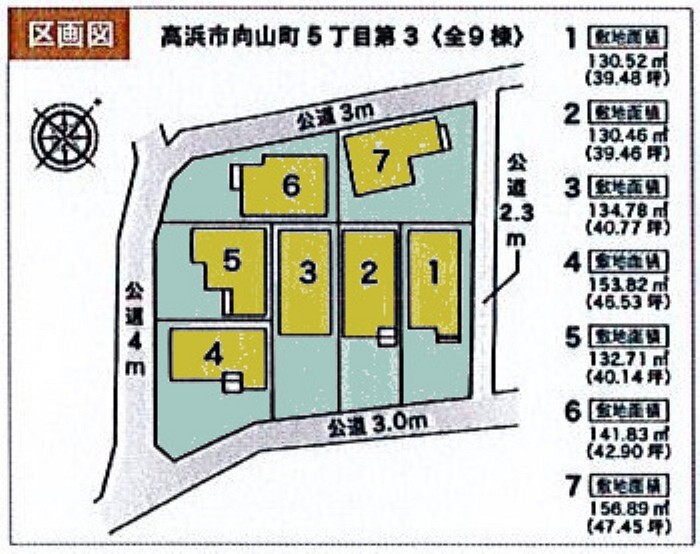 間取り図・図面