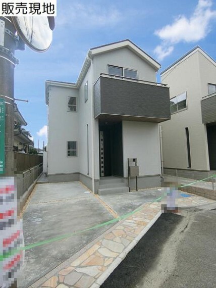 現況外観写真 明るい外観