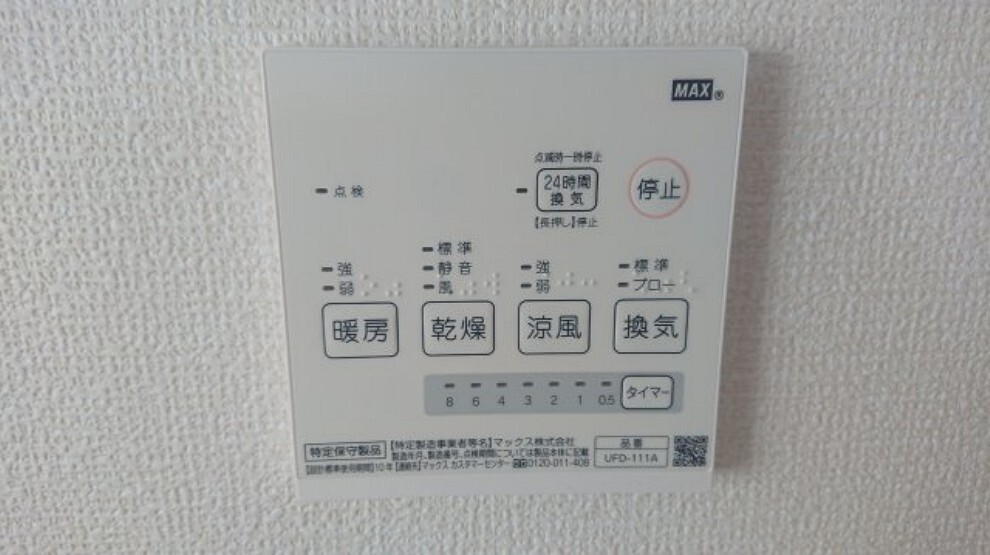 同仕様写真(内観) 同シリーズ
