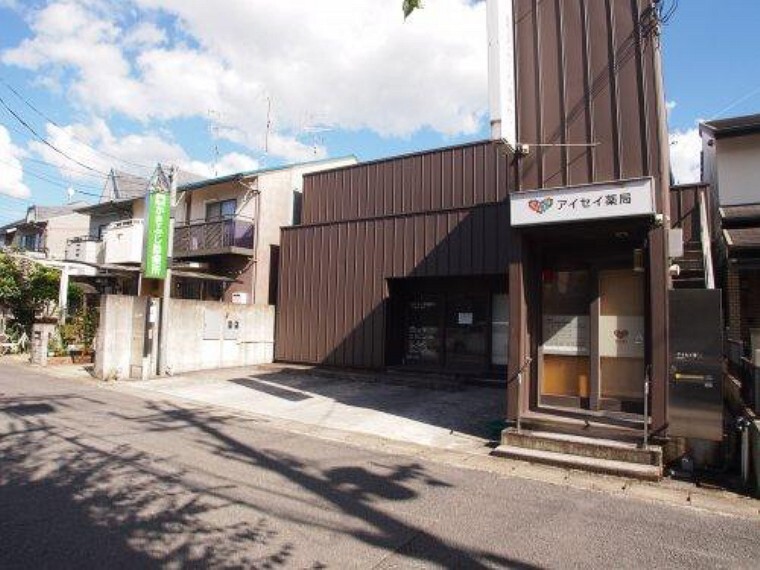 病院 【総合病院】かきふじ診療所まで911m