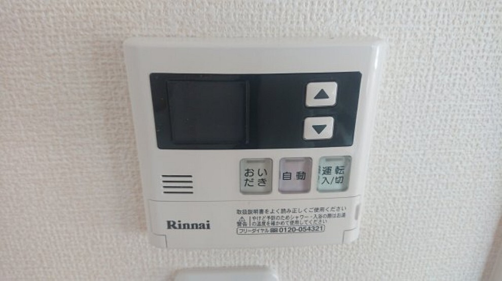同仕様写真(内観) 同シリーズ