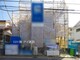 現況外観写真 リビングに床暖房付きで、寒い冬も足元から暖かく快適に過ごせます。
