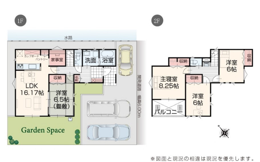 間取り図 【3号棟】