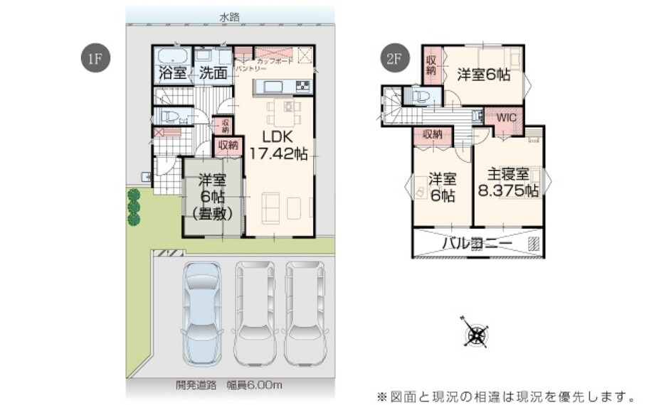 間取り図 【5号棟】