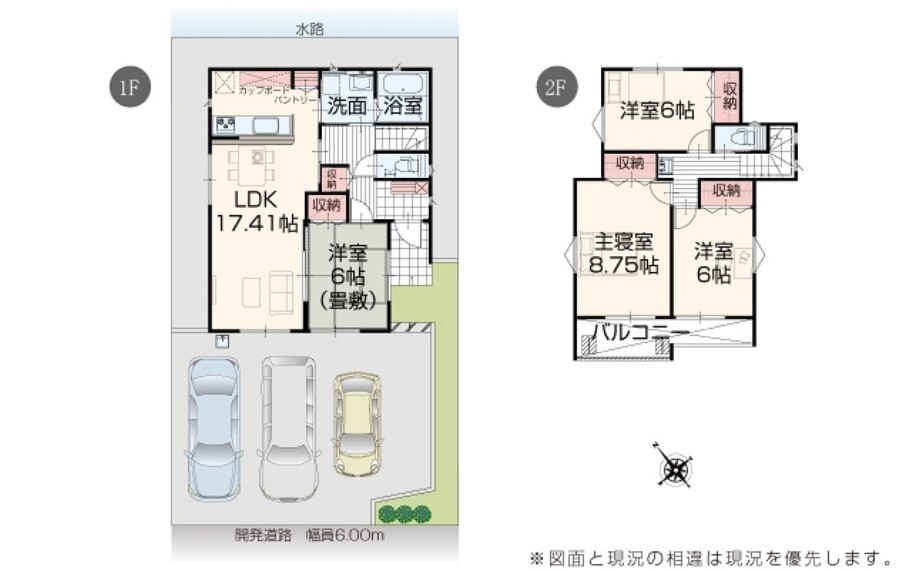 間取り図 【6号棟】