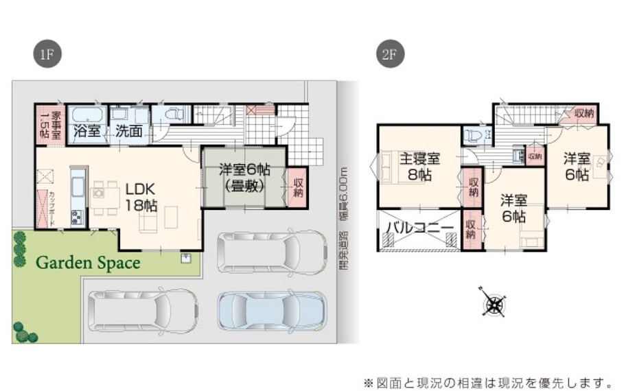 間取り図 【2号棟】