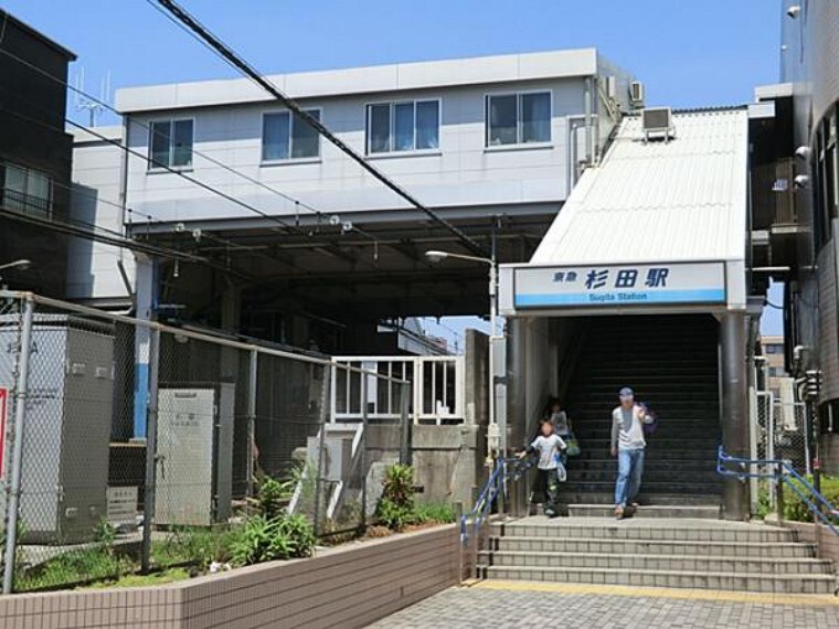 京浜急行電鉄杉田駅 徒歩14分(約1120m)