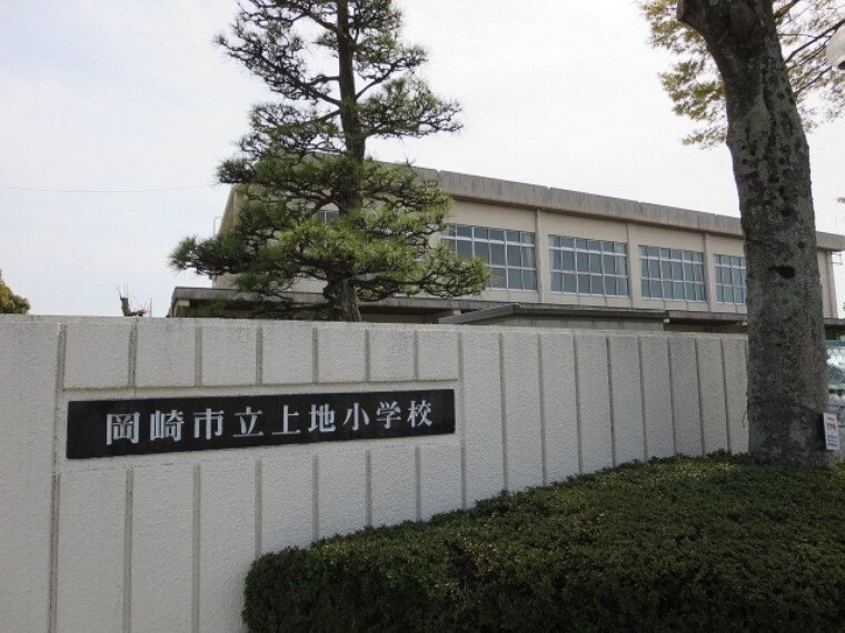 小学校 上地小学校