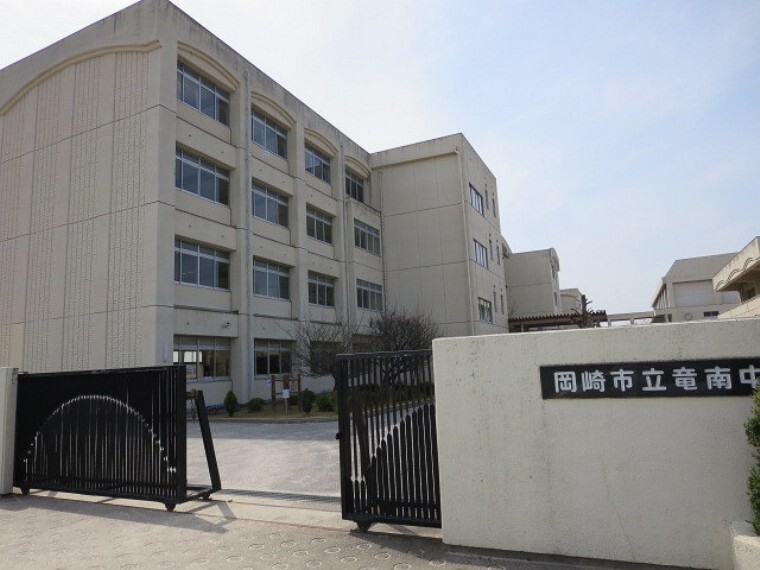 中学校 竜南中学校