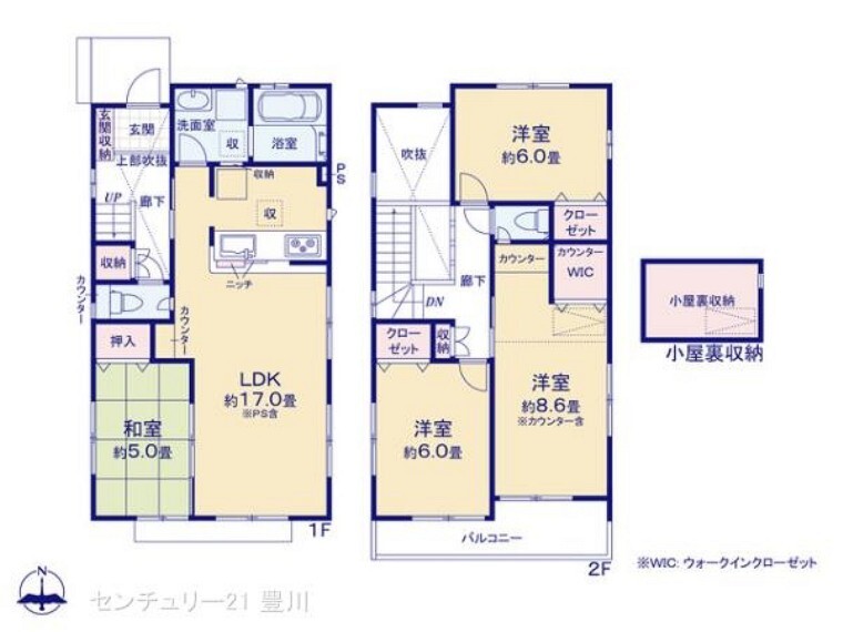 間取り図 図面と異なる場合は現況を優先
