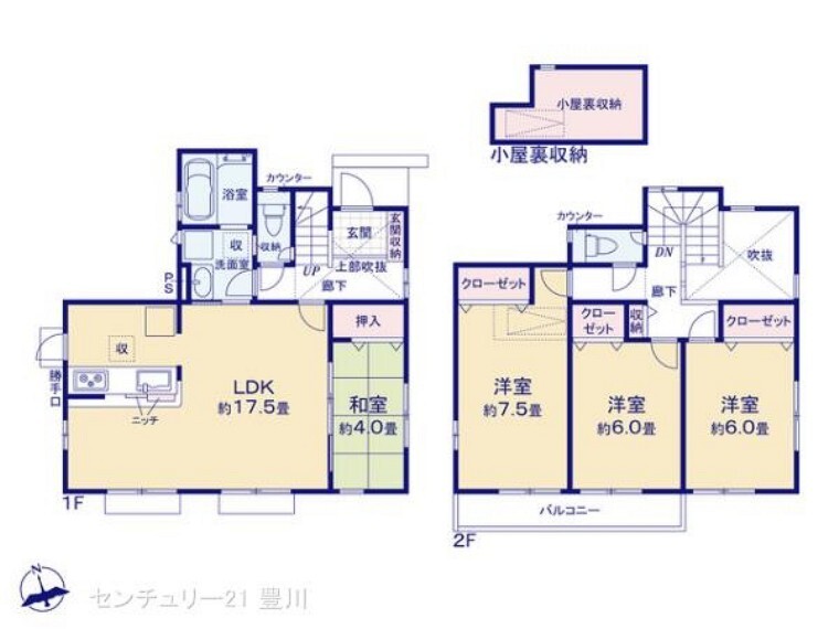 間取り図 図面と異なる場合は現況を優先