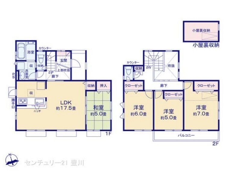 間取り図 図面と異なる場合は現況を優先