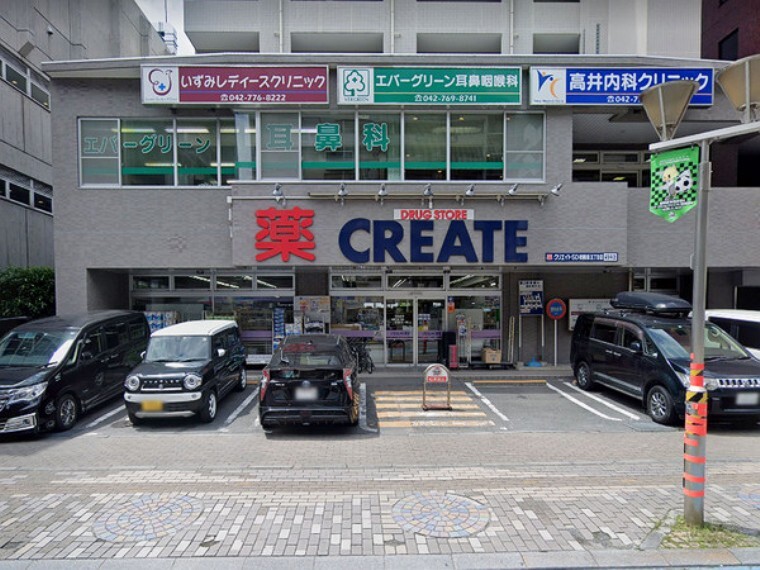 ドラッグストア クリエイトエス・ディー相模原五丁目店