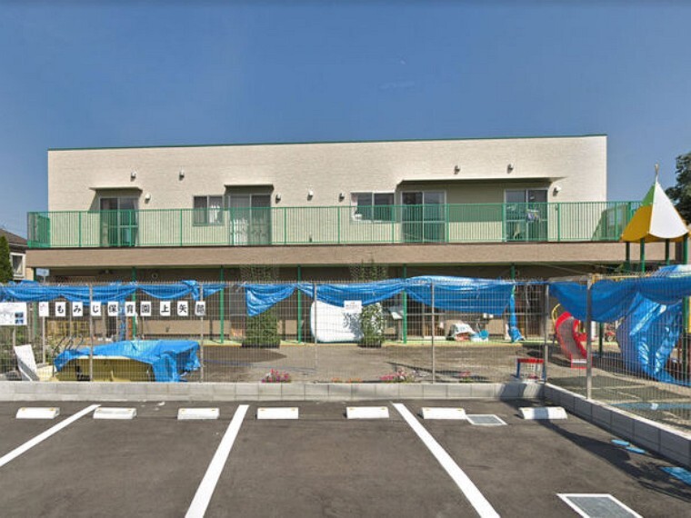 幼稚園・保育園 もみじ保育園上矢部