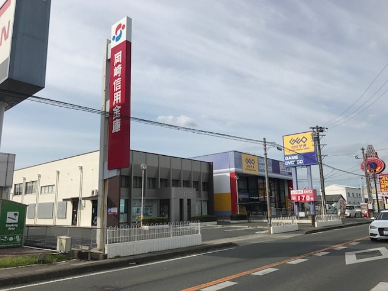 銀行 岡崎信用金庫高師支店