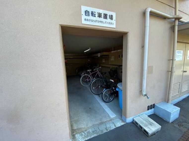 現況写真 お客様にあった住宅ローンをご提案させていただきます