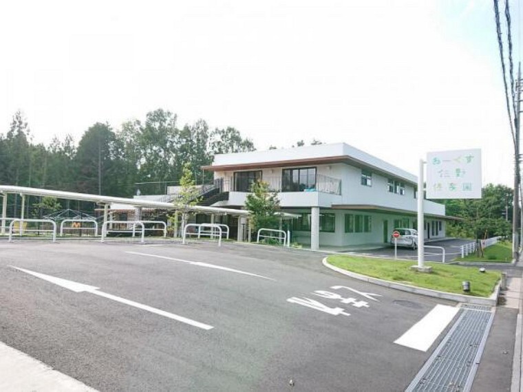 幼稚園・保育園 おーくす佐野保育園様まで徒歩9分(700m)。保育園が近いと朝夕の忙しいときに送り迎えがしやすくらくですね。
