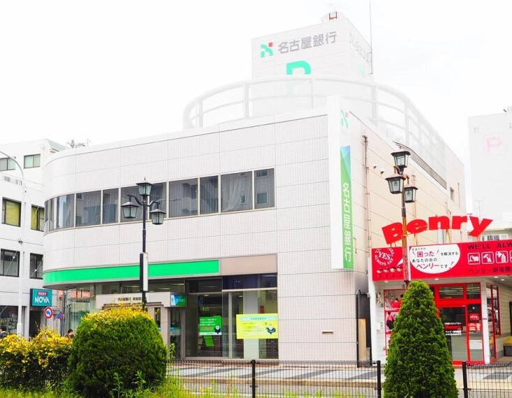 銀行 名古屋銀行新瑞橋支店