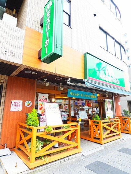 モスバーガー新瑞店