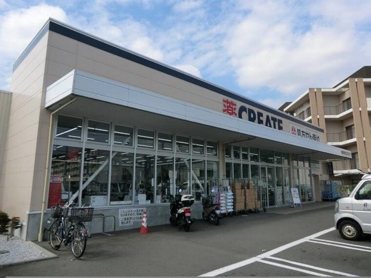 ドラッグストア クリエイトSD磯子滝頭店(お薬や日用品はもちろん、冷蔵食品・冷凍食品・酒・たばこなどをお手ごろ価格で取り揃える頼もしいお店。)